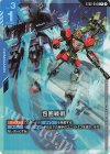 ST02-014 C+ 包囲戦術(パラレル)