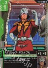 ST03-011 C+ シャア・アズナブル(パラレル)(ST03収録)
