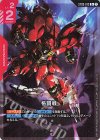  ST03-013 C+ 格闘戦(パラレル) 