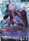 ST04-001 LR エールストライクガンダム(ST04収録)