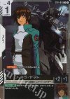 ST04-010 C+ キラ・ヤマト(パラレル)(ST04収録)