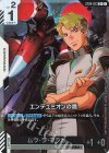 ST04-013 C+ エンデュミオンの鷹(パラレル)(ST04収録)