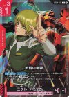 ST04-014 C+ 黄昏の魔弾(パラレル)