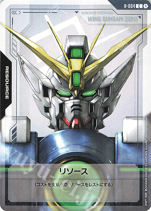 C リソース | 販売 | リソース・トークン | ガンダムカードゲーム