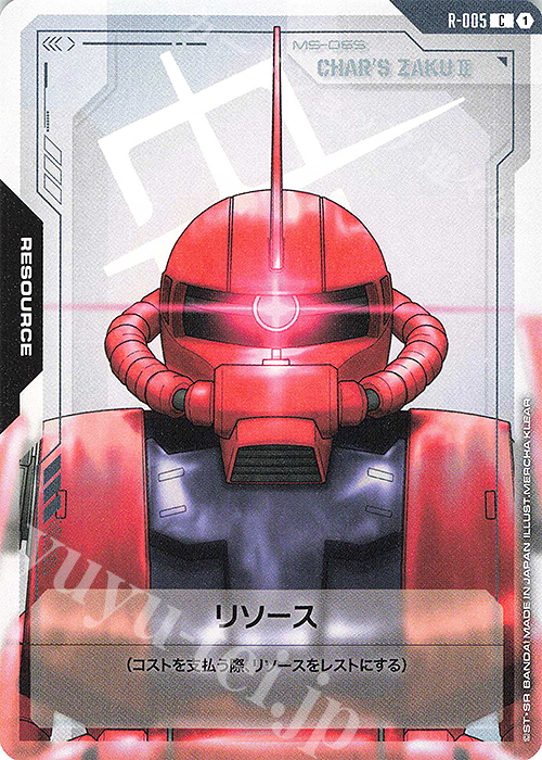 C リソース | 販売 | リソース・トークン | ガンダムカードゲーム