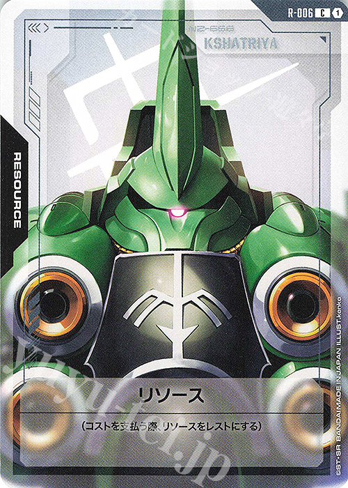 C リソース | 販売 | リソース・トークン | ガンダムカードゲーム