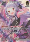 hBP02-072 SR 魔法少女シオン(パラレル)