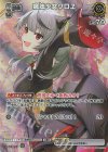hBP02-074 SR 魔法少女クロヱ(パラレル)