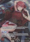  hBP02-003 SEC 宝鐘マリン(パラレル/サイン)(エラッタ後) 