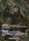  hBP04-002 OUR 儒烏風亭らでん(パラレル) 