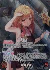  hBP04-003 OUR 一条莉々華(パラレル) 
