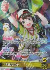 hBP04-006 OSR 大空スバル