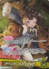 hBP04-007 OSR アーニャ・メルフィッサ