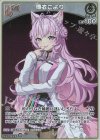 hBP04-009 S 博衣こより(パラレル)