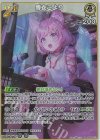 hBP04-013 RR 博衣こより