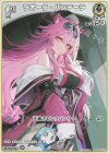 hBP04-017 C ラオーラ・パンテーラ
