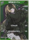 hBP04-022 S 儒烏風亭らでん(パラレル)