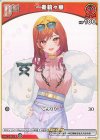 hBP04-032 C 一条莉々華