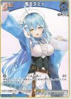 hBP04-043 C 雪花ラミィ