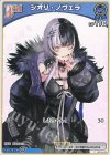 hBP04-050 C シオリ・ノヴェラ