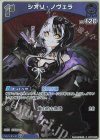 hBP04-052 S シオリ・ノヴェラ(パラレル)