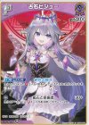 hBP04-065 U 古石ビジュー