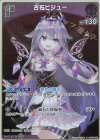 hBP04-065 S 古石ビジュー(パラレル)