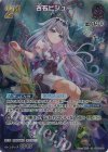 hBP04-066 UR 古石ビジュー(パラレル)