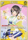 hBP04-070 U 大空スバル