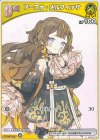 hBP04-073 C アーニャ・メルフィッサ