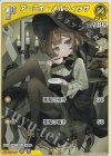 hBP04-075 C アーニャ・メルフィッサ
