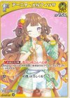 hBP04-076 U アーニャ・メルフィッサ