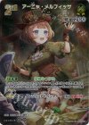 hBP04-078 UR アーニャ・メルフィッサ(パラレル)