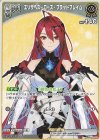 hBP04-087 C エリザベス・ローズ・ブラッドフレイム