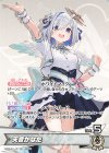  hSD08-001 OC 天音かなた 