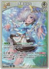  hSD08-004 RR 天音かなた 