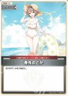  hSD01-016 C 春先のどか(パラレル/SD08・SD09) 