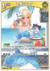  hSD09-007 C 不知火フレア 