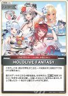  hBP02-085 U HOLOLIVE FANTASY(パラレル/SD09) 