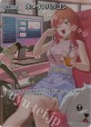 hBP01-104 SR ふつうのパソコン(パラレル/一条莉々華)
