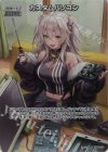 hBP02-076 SR カスタムパソコン(パラレル/獅白ぼたん)