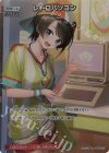 hBP02-077 SR レトロパソコン(パラレル/大空スバル)