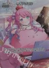 hSD01-018 SR サブパソコン(パラレル/姫森ルーナ)