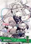  hBD24-002 P 獅白ぼたん 