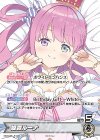  hBD24-005 P 姫森ルーナ 