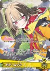  hBD24-007 P ジジ・ムリン 