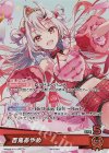  hBD24-015 P 百鬼あやめ 