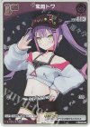  hBP03-051 P 常闇トワ(パラレル/ベーシックPRパック vol.4) 