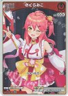  hBP03-025 P さくらみこ(パラレル/ベーシックPRパック vol.5) 