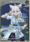  hBP02-011 P 白上フブキ(パラレル/ブルームカップ) 
